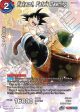 Kakarot, Fate s Dawning (DB3-127) [Theme Selection: History of Son Goku] Online Hot Sale