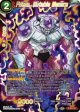 Frieza, Mutable Menace (Gold Stamped) (P-201) [Mythic Booster] Cheap