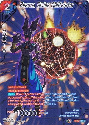 Beerus, Divine Obliterator (BT9-107) [Collector s Selection Vol. 2] on Sale