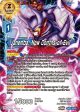 Janemba, New Depths of Evil (EX21-22) [5th Anniversary Set] Online now