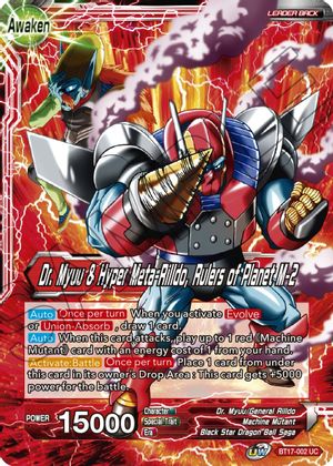 Dr. Myuu & General Rilldo    Dr. Myuu & Hyper Meta-Rilldo, Rulers of Planet-2 (BT17-002) [Ultimate Squad] Sale