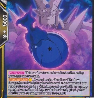 Negative Energy One-Star Ball (BT10-119) [Rise of the Unison Warrior 2nd Edition] For Sale