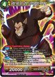 Great Ape Son Gohan, Unstoppable Rampage (Zenkai Series Tournament Pack Vol.1) (P-416) [Tournament Promotion Cards] Sale