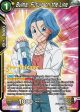 Bulma, Future on the Line (BT16-084) [Realm of the Gods Prerelease Promos] Online Hot Sale