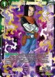 Android 17, Impending Crisis (Gold Stamped) (XD3-04) [Mythic Booster] Supply