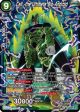 Cell, the Ultimate Bio-Android (BT17-049) [Ultimate Squad] on Sale