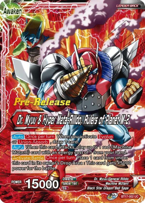 Dr. Myuu & General Rilldo    Dr. Myuu & Hyper Meta-Rilldo, Rulers of Planet-2 (BT17-002) [Ultimate Squad Prerelease Promos] Online now