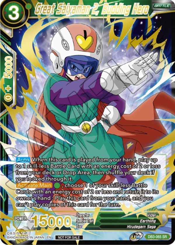 Great Saiyaman 2, Budding Hero (DB3-065) [Tournament Promotion Cards] Discount